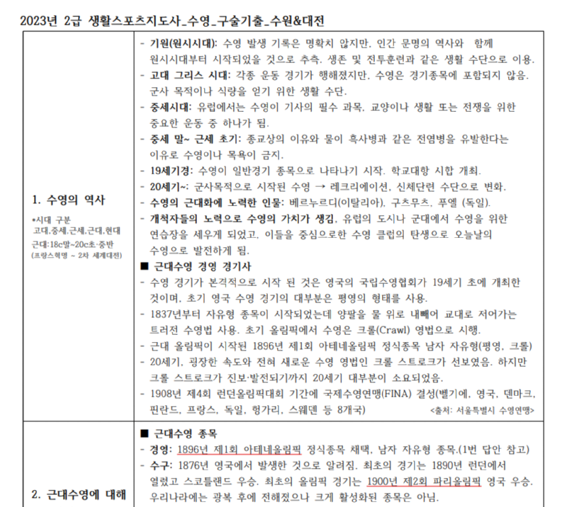 preview.png