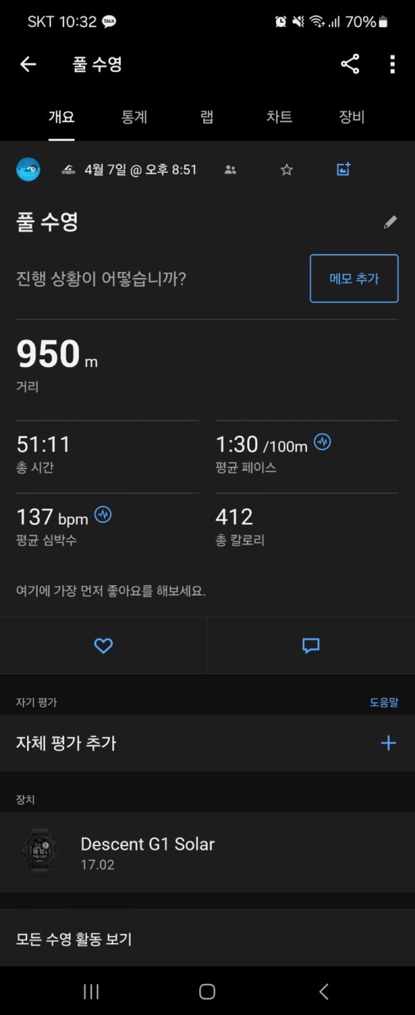 KakaoTalk_20250407_223249485.jpg