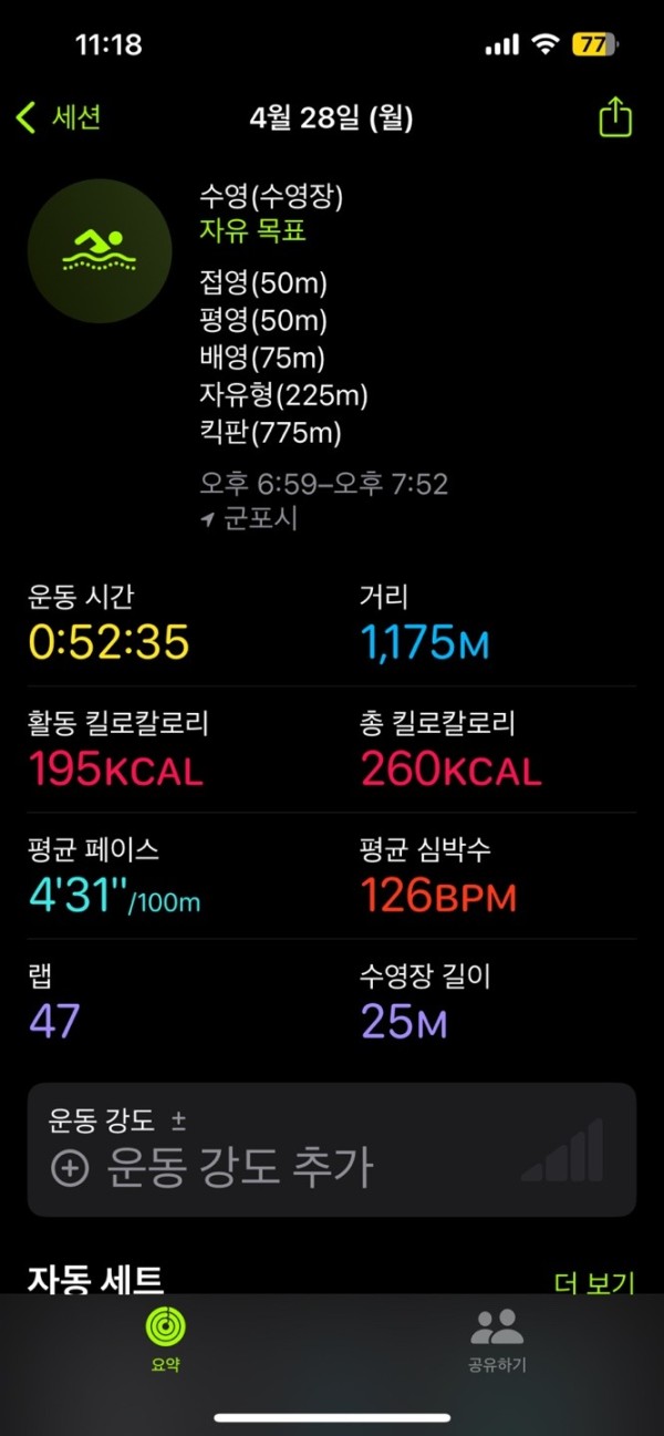 KakaoTalk_20250430_123945490.jpg