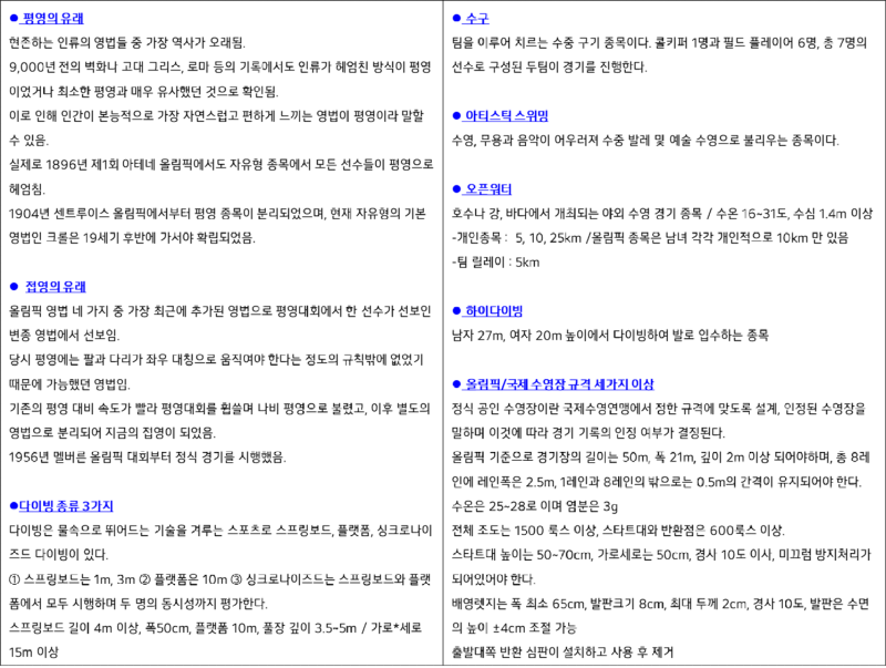 KakaoTalk_20250522_132310926_01.png