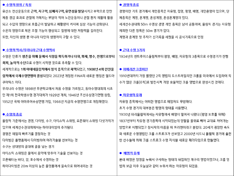 KakaoTalk_20250522_132310926.png
