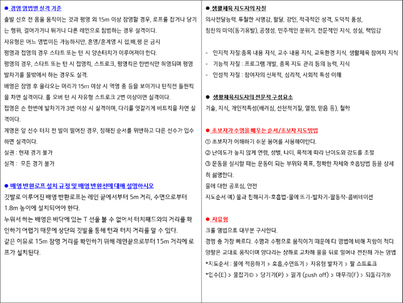 KakaoTalk_20250522_132310926_04.png