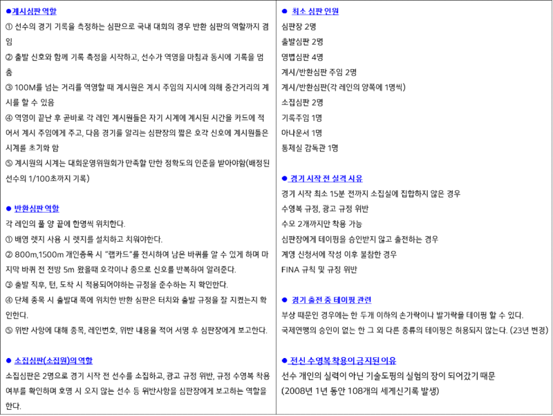 KakaoTalk_20250522_132310926_03.png