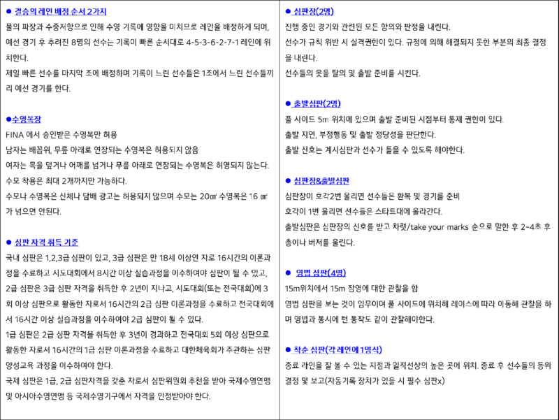 KakaoTalk_20250522_132310926_02.png
