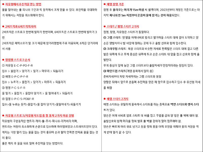 KakaoTalk_20250522_132310926_06.png