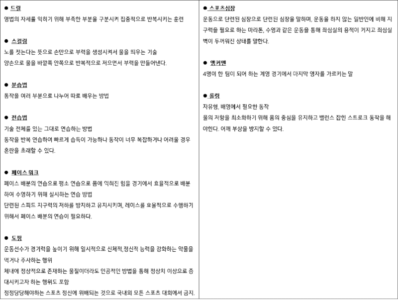 KakaoTalk_20250522_132310926_09.png