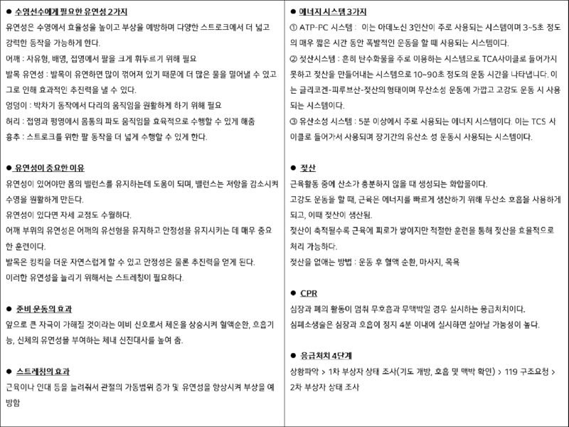KakaoTalk_20250522_132310926_11.png