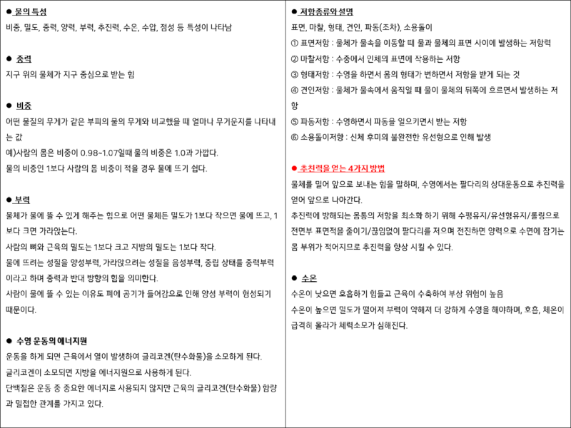 KakaoTalk_20250522_132310926_10.png
