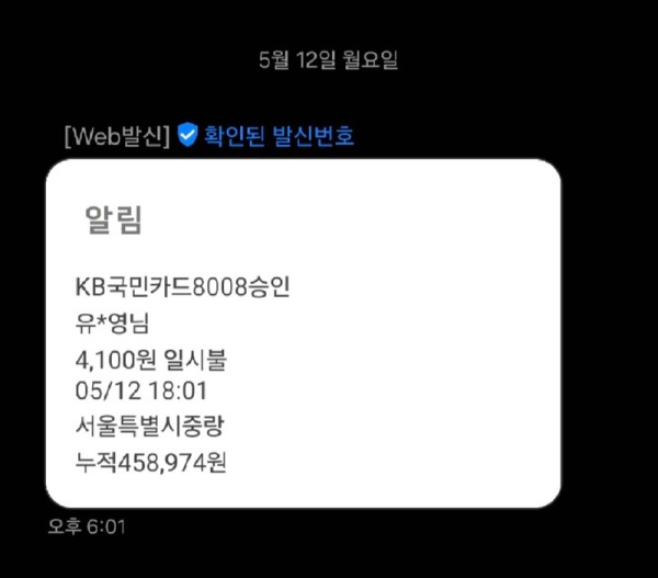 1000026347.jpg
